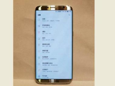 Първа снимка на новия Samsung Galaxy S8
