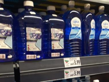 Масово ни продават течност за чистачки с опасен метанол