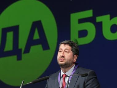 „Да, България“ вече е партия, ще участва в предстоящите избори