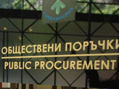 За 9 години в обществените поръчки се завъртяха над 60 млрд. лв.