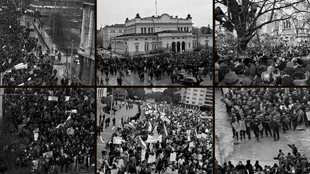 20 години от протестите на 10 януари