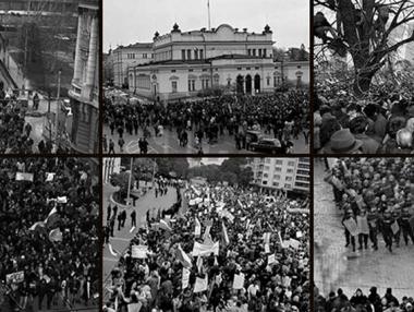 20 години от протестите на 10 януари