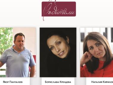 СофтУни с безплатна лекция за дигиталния свят