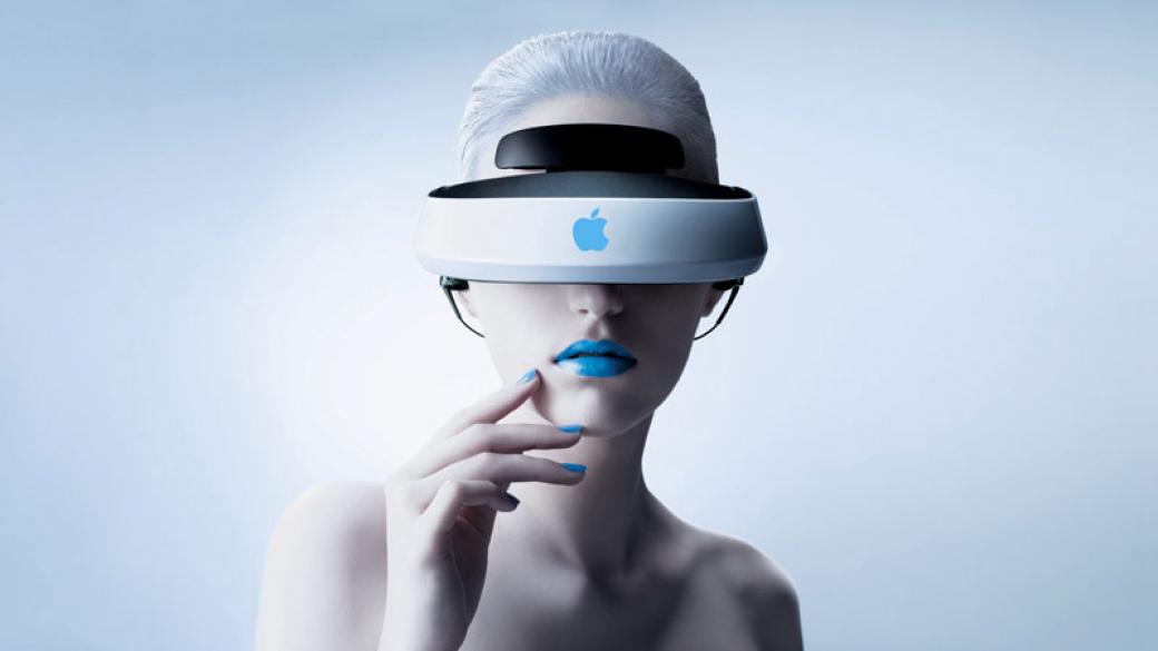 Apple представя очила за разширена реалност през 2017 г.