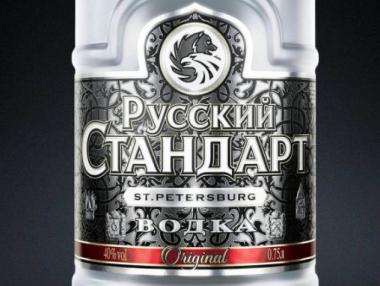 Американски щат забранява руската водка