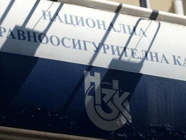 Касата няма да плаща лечението на някои от болните с хепатит C