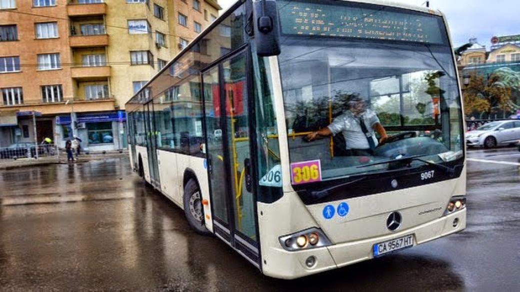 Глобата за пътник без билет може да бъде 50 лв.