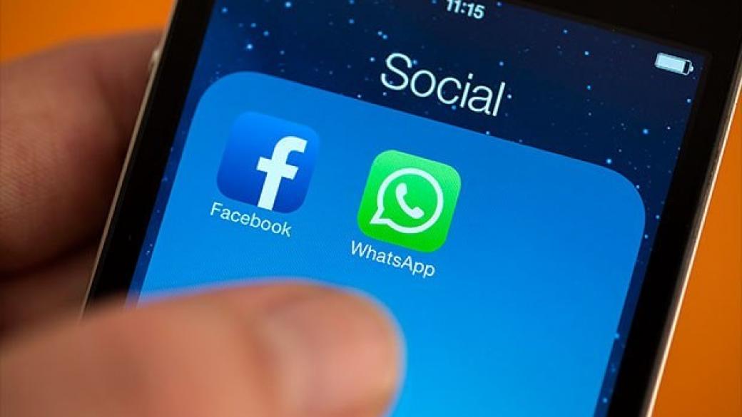 „Вратичка“ позволява достъп до скритите съобщения в WhatsApp