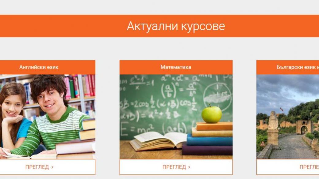 Българска образователна платформа с финансиране от Facebook