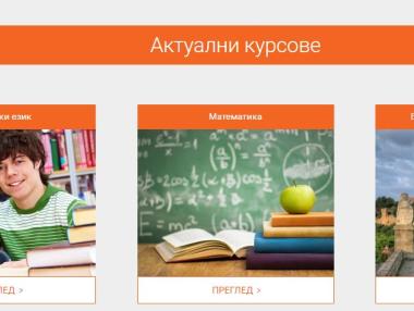 Българска образователна платформа с финансиране от Facebook