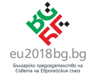 Избраха логото на българското председателство на ЕС (снимка)