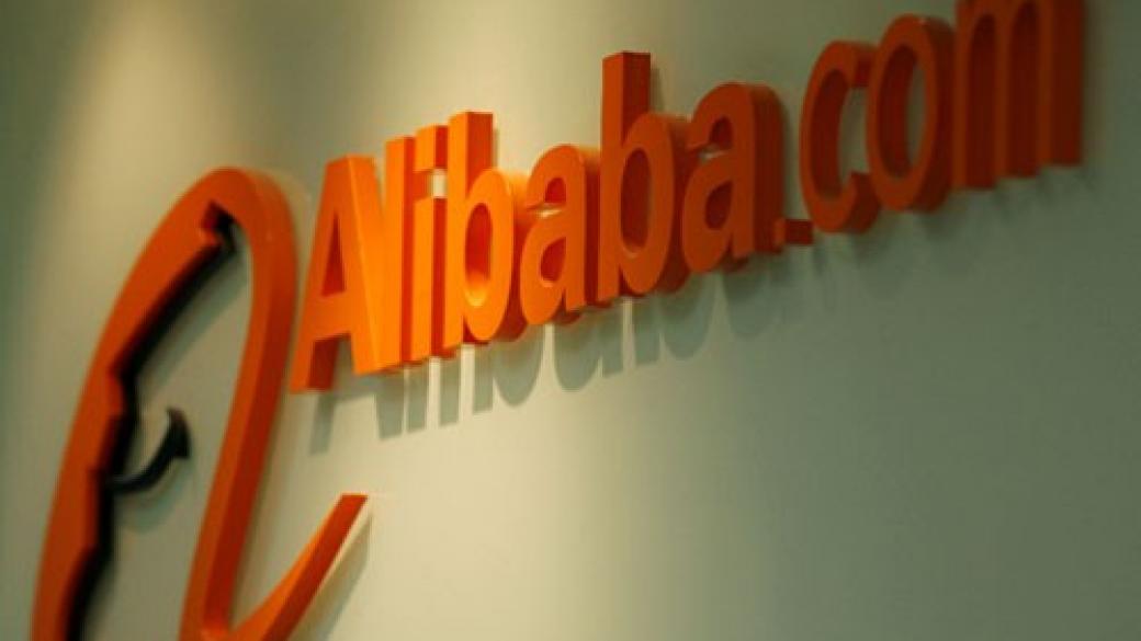 Alibaba в съюз с Louis Vuitton и Samsung срещу фалшивите стоки