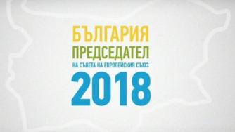 Еврологото - смесени чувства с патриотични мотиви вместо идеи
