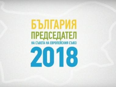 Еврологото - смесени чувства с патриотични мотиви вместо идеи