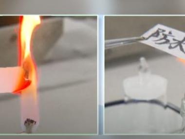 Създадоха хартия, която не се мокри и не гори