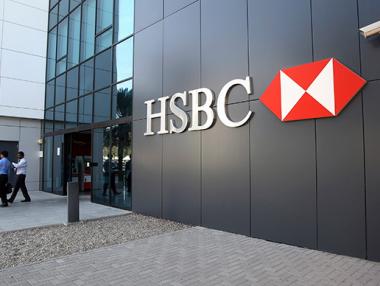 HSBC затваря 117 клона на Острова, съкращава стотици служители