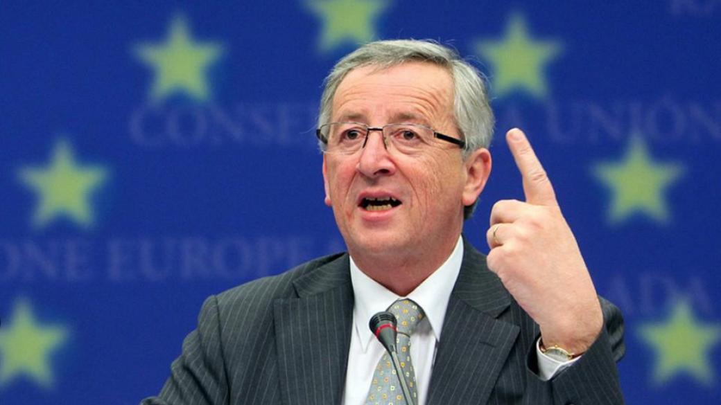 Жан-Клод Юнкер призова за въвеждане на минимални заплати в ЕС