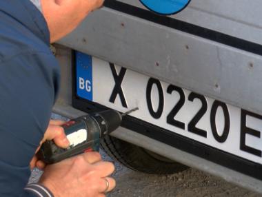 Колите със свалени номера ще се регистрират отново