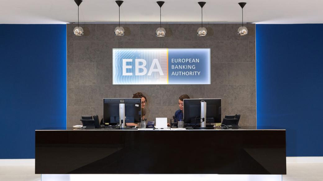 Европейският регулатор готви кибер стрес тестове за банките в ЕС