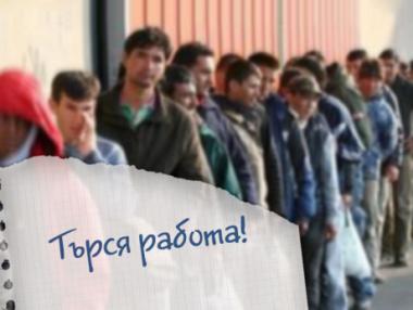 Над 23 000 безработни започват работа по плана за заетост