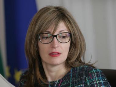 България има месец и половина да каже как ще се справи с корупцията