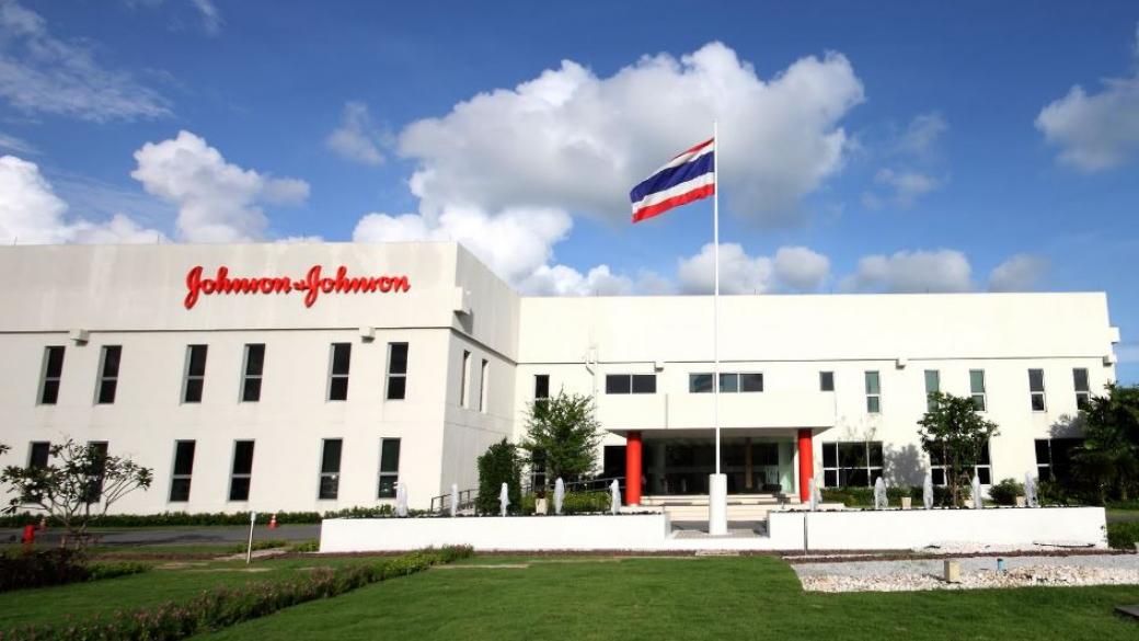 Johnson&Johnson ще купи най-голямата в Европа компания за биотехнологии