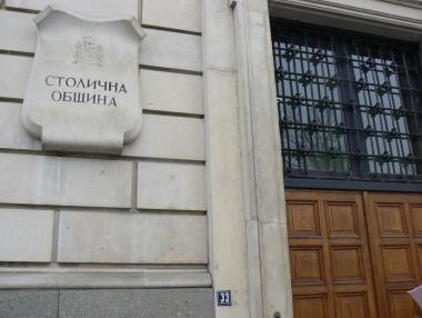 Столичният съвет прие 1.328 млрд. лв. бюджет за 2017 г.