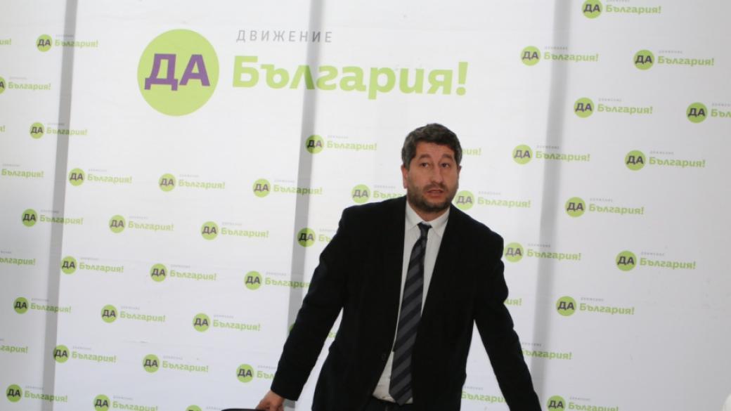 Христо Иванов отказа предизборна коалиция с Радан Кънев