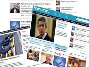 Economic.bg търси репортер