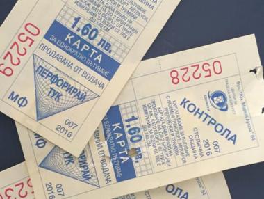 Новите цени на билети в София сринаха продажбите с 43%