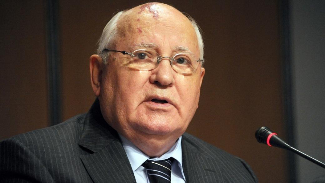 Горбачов: Светът сякаш се готви за ядрена война