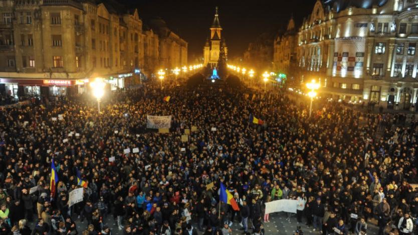 Редица румънски политици ще избегнат наказателно преследване