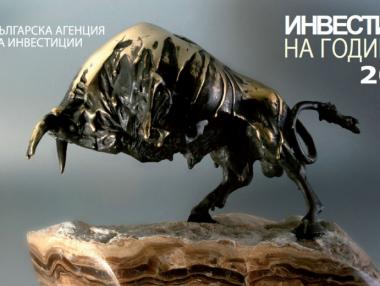 За „Инвеститор на годината“ ще се борят 63 компании