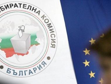 Започна регистрацията на партиите за предстоящите избори