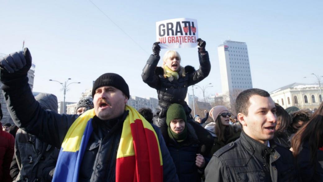 ЕК заплаши Румъния със спиране на парите