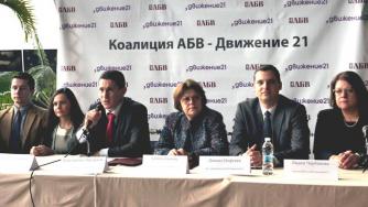 АБВ и „Движение 21“ отиват заедно на изборите