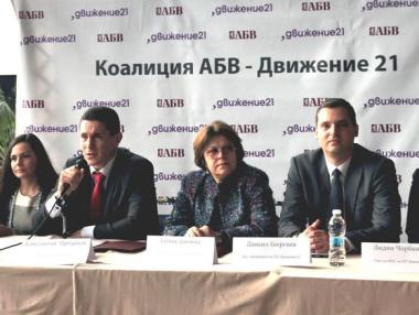 АБВ и „Движение 21“ отиват заедно на изборите