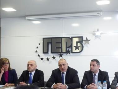 ГЕРБ обещава високи доходи, борба с корупцията, справедливост и сигурност