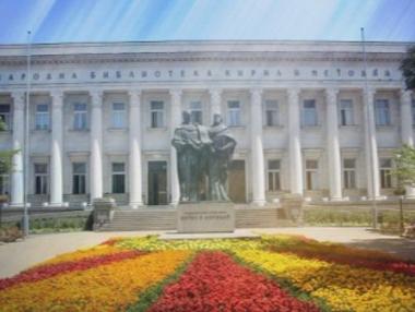 Срути се покривът на Националната библиотека