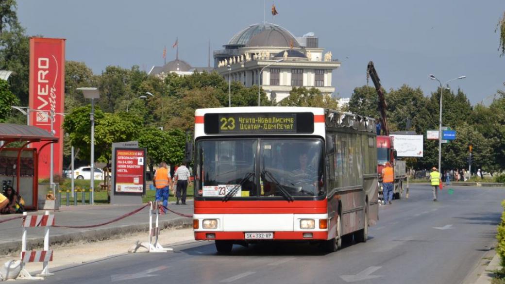 Скопие пуска безплатни автобуси заради мръсния въздух