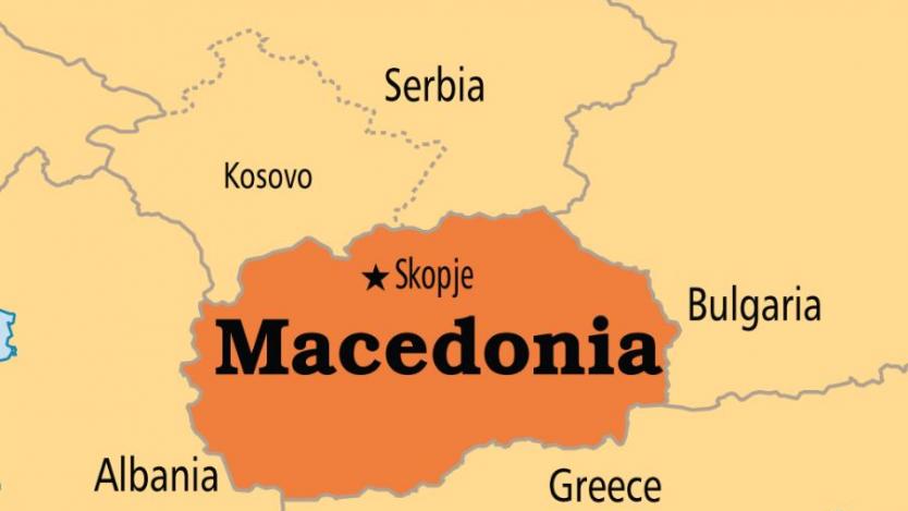 Конгресмен от САЩ предлага подялба на Македония