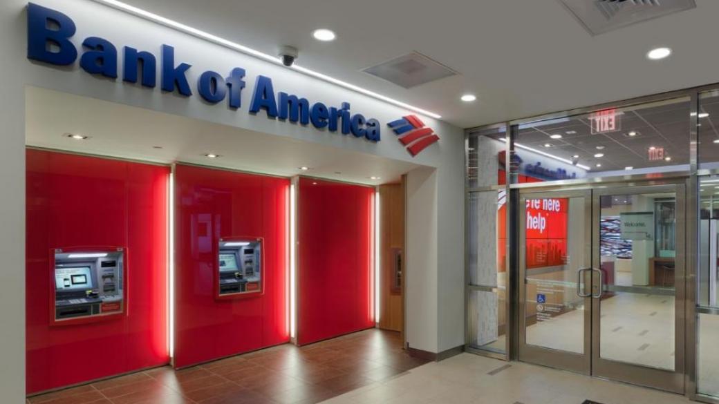 Bank of America отвори офиси без персонал
