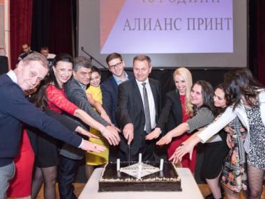 Многоцветно парти във Военния клуб за 15 години печатница „Алианс Принт“