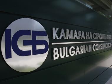 Част от членовете на Строителната камара не одобряват увлоненията в АПИ