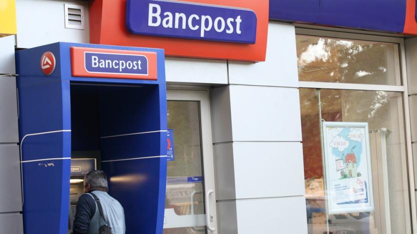 Eurobank продава дял в подразделението си в Румъния