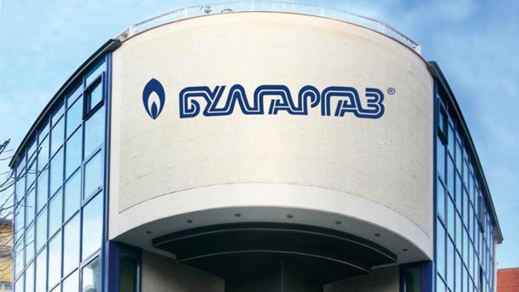 “Булгаргаз” настоява за 32% увеличение при цената на газа