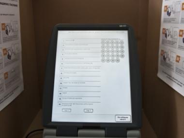 ЦИК пусна обществената поръчка за наем на машини за гласуване