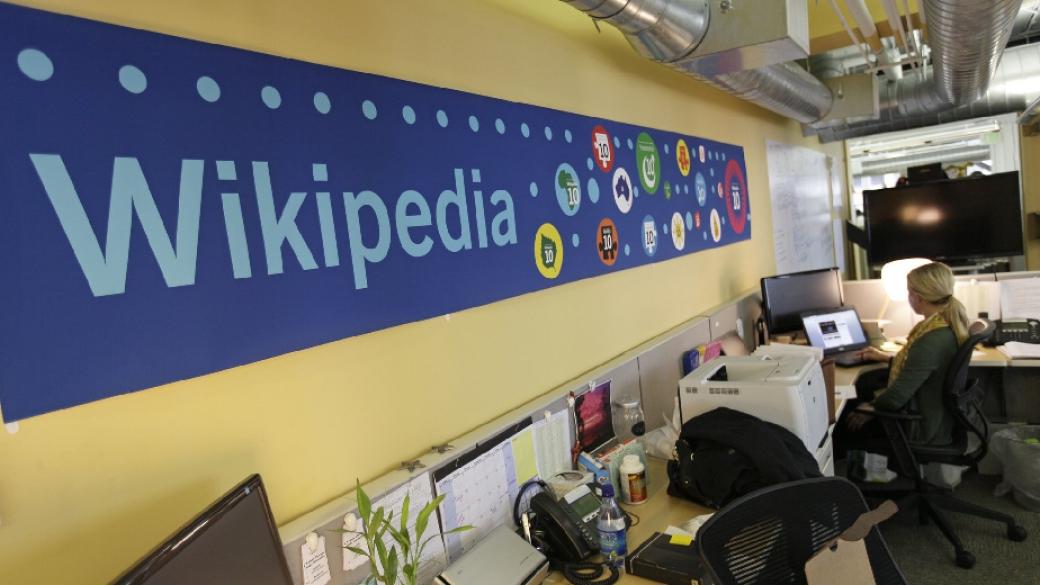 Wikipedia забрани използването на Daily Mail като източник на информация