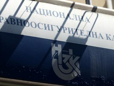 Михаил Христов оглави Надзорния съвет на здравната каса