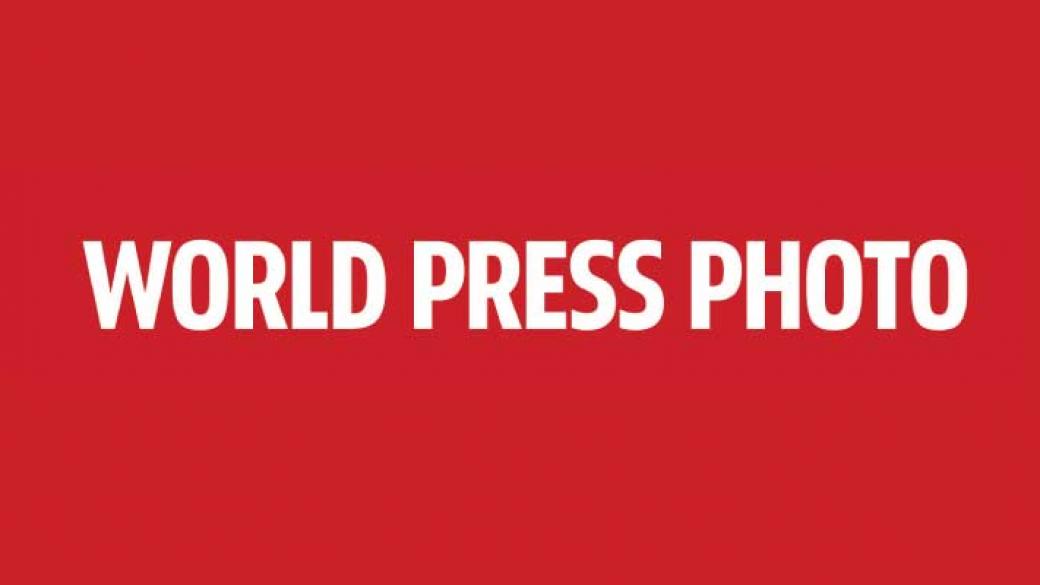 World Press Photo избра снимка на годината